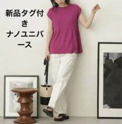 新品タグ付き　ナノユニバース　フレンチスリーブティアードニット