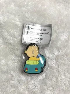 クレヨンしんちゃん ボーちゃん あそーとコレクション　ラバークリップ　デザインD