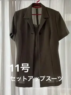 グレー ジャケット スカートセットアップ