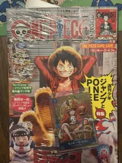 ONE PIECE ワンピースマガジン 20号 おまけプロモ