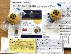 マヌカハニー