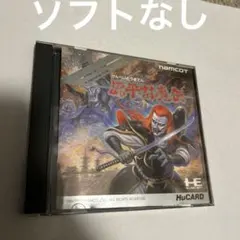 Item thumbnail for item 524e34c9-e3d5-46fb-ba38-ecd2aa8a922e