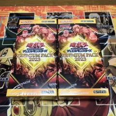 2026年最新】遊戯王 プレミアムパック 未開封の人気アイテム - メルカリ