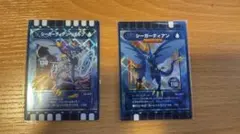 2026年最新】ぐるり森 シーガーディアンの人気アイテム - メルカリ