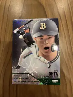 BBM 2025 2nd 太田 椋 2枚セット