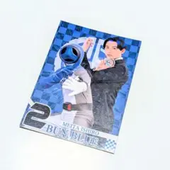 2025年最新】鳴田射士郎の人気アイテム - メルカリ