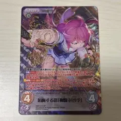 シャドバ ウマ娘 ジェンティルドンナ 進化前 SP サイン - メルカリ
