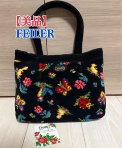 【美品】FEILER フェイラー ハイジ トートバッグ ハンドバッグ ブラック