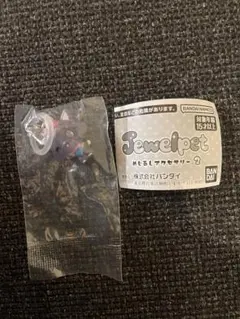 ジュエルペット めじるしアクセサリー2 ダイアナ