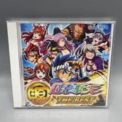 きーまる様専用 新品未開封 大工の源さん 超韋駄天 THE BEST - メルカリ