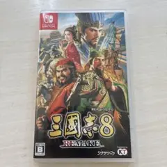 三国志8 REMAKE (Nintendo Switch)