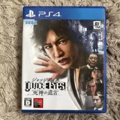 ジャッジアイズ：死神の遺言 PS4
