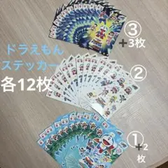 ドラえもん ステッカー サークルKサンクス ノベルティ 非売品　12枚➕5枚のサムネイル