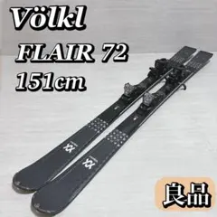 スキー板 150 レディース