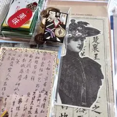 おすそ分けセット　コラージュ素材　おすそ分けファイル　ジャンクジャーナル　紙モノ