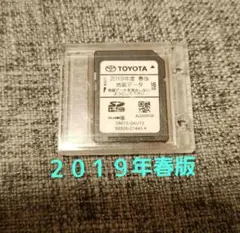 2025年最新】トヨタ純正ナビ nszt-y62g sdカードの人気アイテム