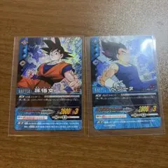 ドラゴンボールスーパーダイバーズ アドバンスパック 孫悟空 ベジータ
