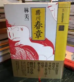 団鬼六 変態大画報 種村季弘 駿河台書房 希少本 緊縛 - メルカリ