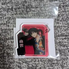 SAKAMOTO DAYS 南雲 アクリルキーホルダー