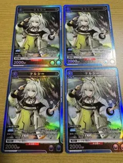 UNION ARENA ユニオンアリーナ ユニアリ ケルシー SR アークナイツ