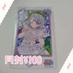 アイプリ ブロマイド風ステッカー える