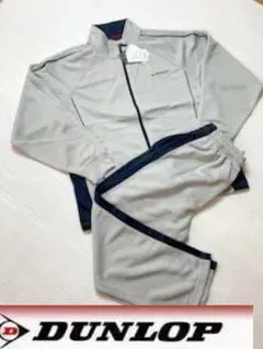 DUNLOP ダンロップ ジャージ上下 セットアップ グレーブラック L 訳有