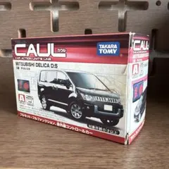 リコピン様専用　DELICA デリカ D5 ラジコン タカラトミー カウル