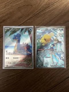 カスミのコダック　カスミのラプラス　ARセット