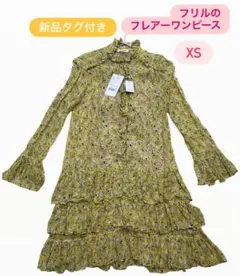 新品タグ付き 黄色フリル 花柄長袖 ワンピース パーティ 結婚式 フリーサイズ
