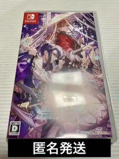 【セール】マツリカの炯-kEi-天命胤異伝　通常版　マツリカK オトメイト