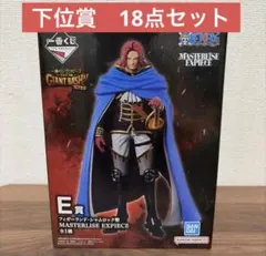 2026年最新】BANDAI フィギュア ワンピースの人気アイテム - メルカリ