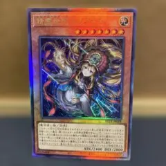 遊戯王 ビヨンドザブレイブ 精霊世紀 ドリアード レリーフ | Mercari