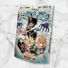 ONE PIECE 68巻 尾田栄一郎 ジャンプコミックス