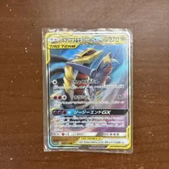 ガブリアス&ギラティナGX RR サン&ムーン 強化拡張パック ジージー