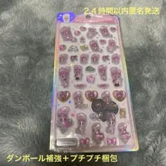 イースターバニー　シール