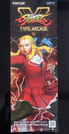 2025年最新】ストリートファイター ポスターの人気アイテム