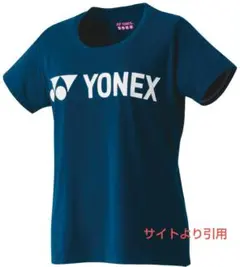 ヨネックス Tシャツ レディース インディゴブルー Mサイズ