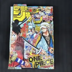 週刊少年ジャンプ 2019年 35号 ONE PIECE