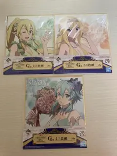 SAO ソード・アート・オンライン　一番くじ　色紙