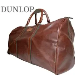 【美品】ダンロップ DUNLOP ボストンバッグ ミニポーチ付き 中敷きあり