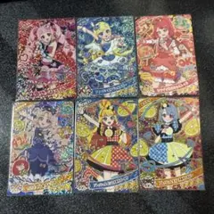 ひみつのアイプリ ミラクルカード コンプリート