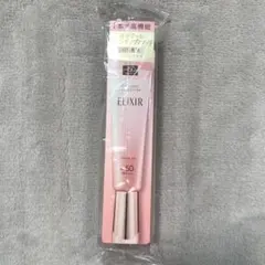 資生堂 エリクシール デーケアレボリューション トーンアップ SP+aa/35g