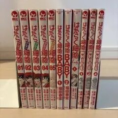 ミッドシップ隼 全9巻セット 池沢さとし - メルカリ
