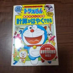 Item thumbnail for item 909576ef-d1b2-4a51-9f85-b4938792526a