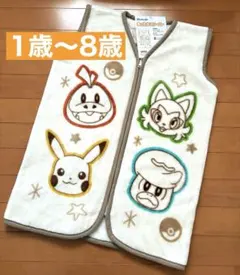 新品　ポケモン　キッズ　スリーパー　約50×70cm　ベージュ