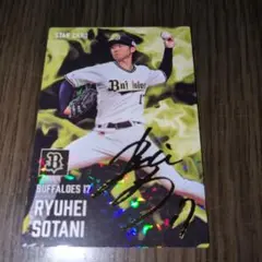 プロ野球チップス2025　第2弾　オリックス・バファローズ　曽谷龍平　カード