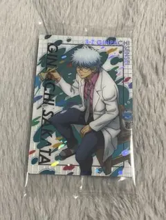 銀魂 銀八先生 ウエハース SR1-21 坂田銀八 スーパーレア