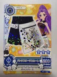 アイカツカード　パンクプリーツスカート