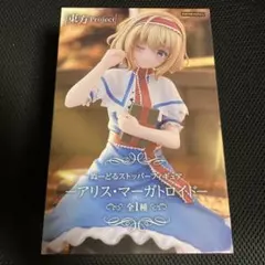 （新品未開封)限定品あり！東方project バラ売り大歓迎！まとめ売り 2025年最新】東方PROJECTの人気アイテム - メルカリ