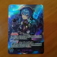 2026年最新】星街すいせい secの人気アイテム - メルカリ